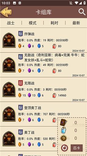 炉石盒子工具版没了