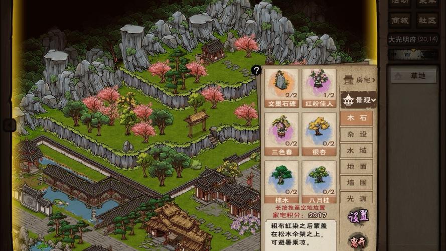 烟雨江湖殷兰府邸