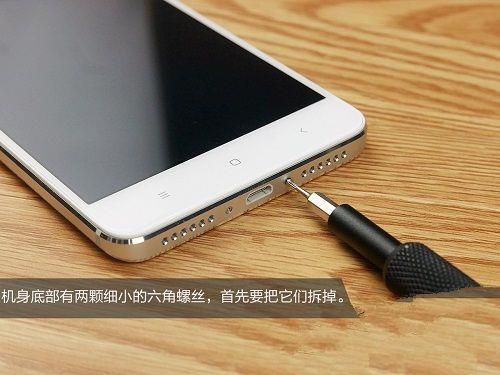 红米note4各个孔位说明缩略图