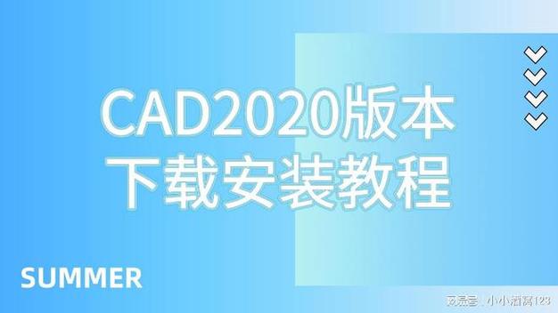 cad2020破解替换文件