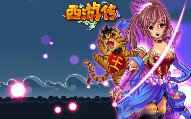 三国群英传西游记mod手机版