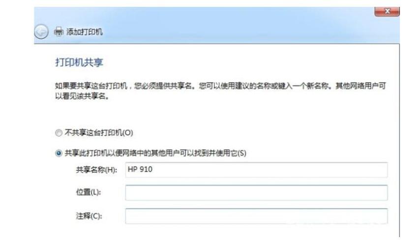 打印机处于脱机状态怎么解决