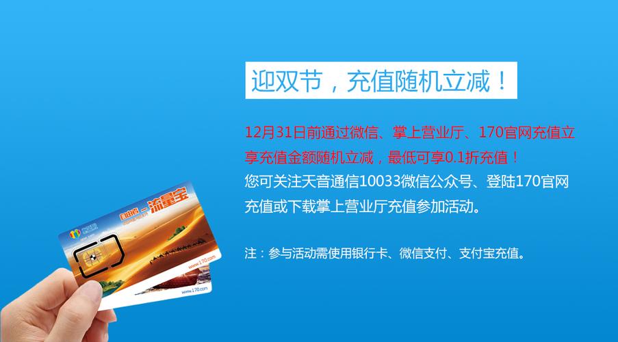 天音移动怎么样