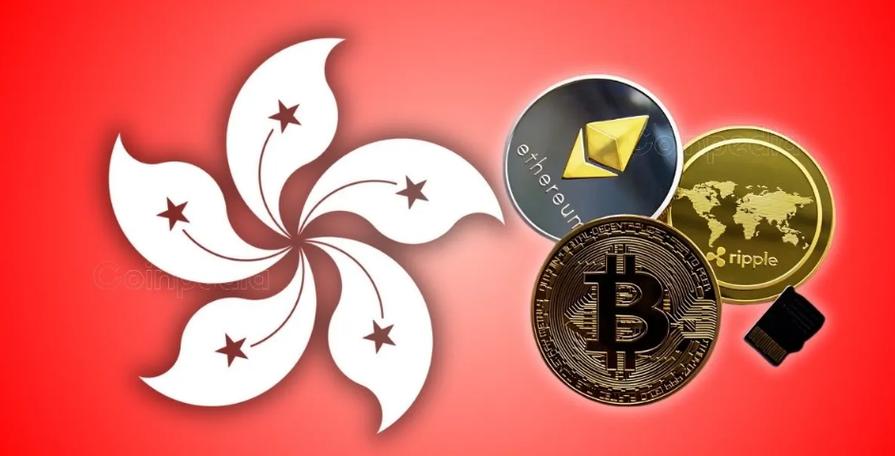 香港加密货币政策最新消息