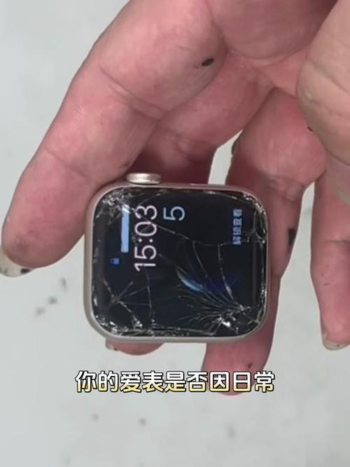 智能手表外屏玻璃裂了那里修缩略图