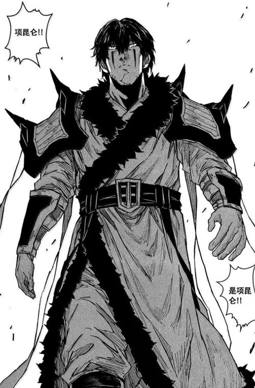 镇魂街土豪漫画