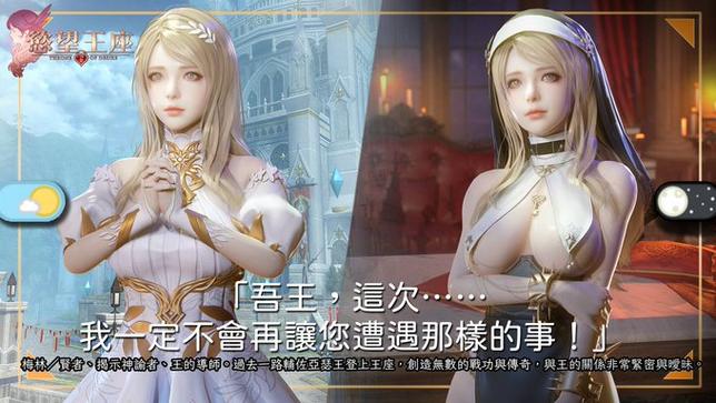 欲王座内置mod菜单最新版本更新内容
