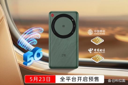 wifi显示两个U环扣