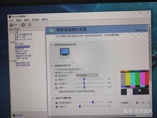 nvidia调整桌面颜色设置怎么没有