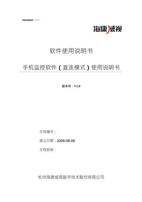 软件版本号是什么意思