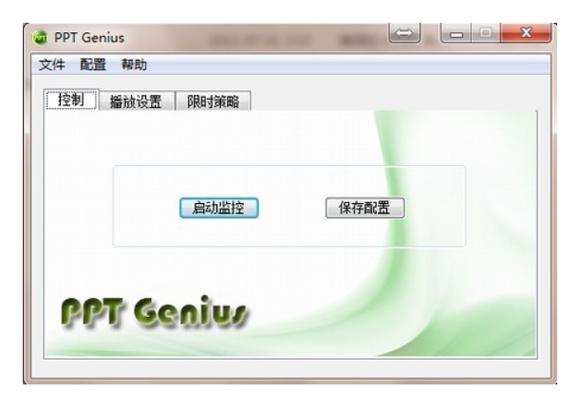 genius国内版