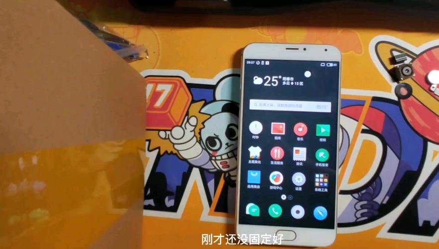 魅族内屏坏了,建议修还是换图标