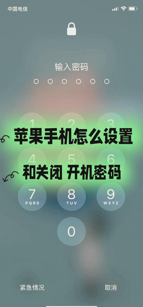 lovelive怎么改密码