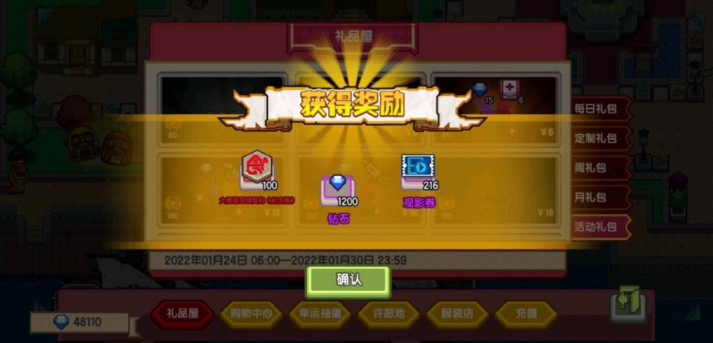 伊洛纳能力获得卷轴的正确用法