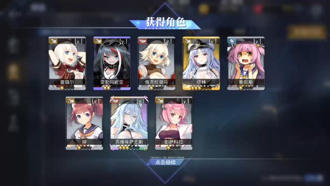 碧蓝航线60帧卡顿