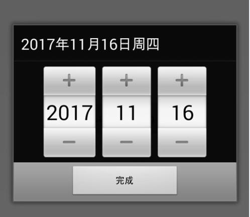 calendar.ics是什么文件