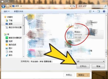 qq可以传多大的文件