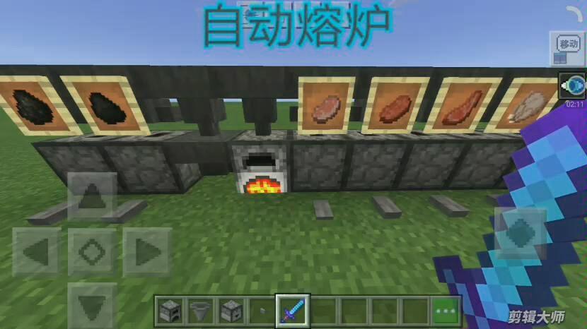 全自动红石熔炉的制作方法