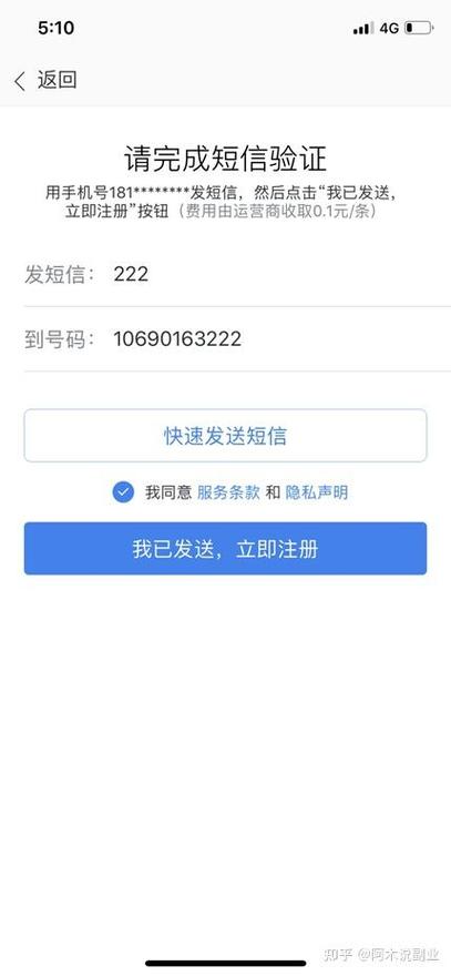 怎么注册多个闲鱼账号图标