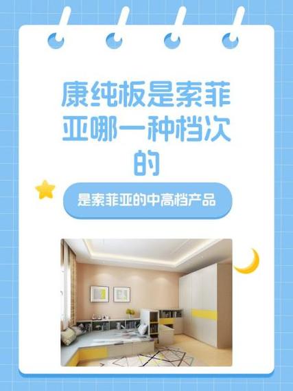 索菲亚是哪个国家的