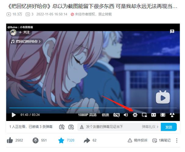 b站全屏卡顿