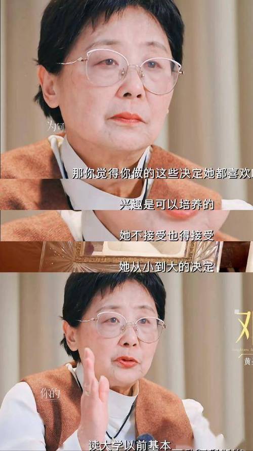 法国电影《顺从与的女儿》