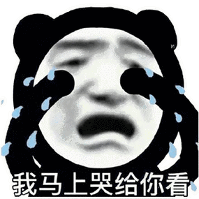 网上很火的熊猫头表情包是什么