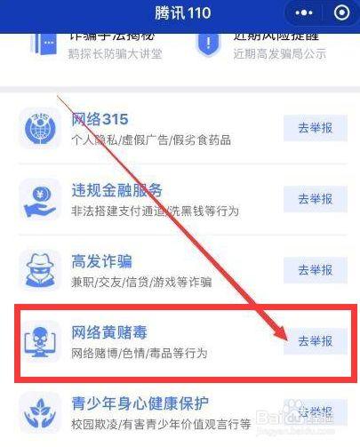 什么地方可以投诉游戏公司游戏截图