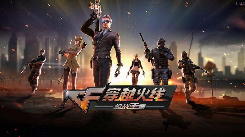 cf卡箱子bug教程