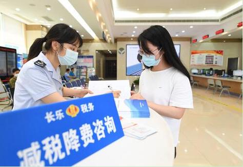 电子税务局如何注册用户截图