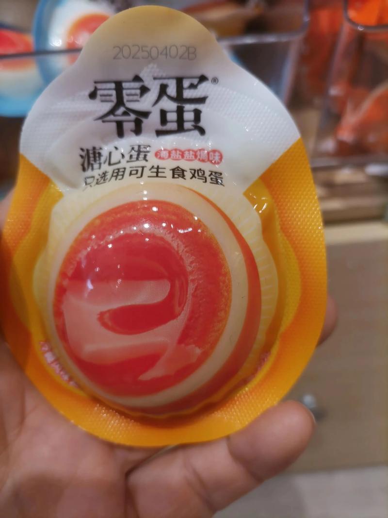 假如明天来临国语版零蛋网截图
