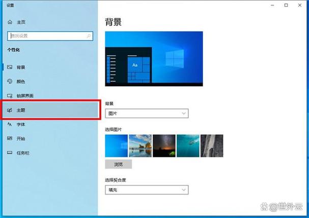 win10系统如何让屏幕一直亮着