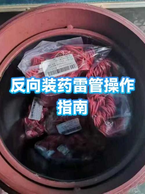 杀伤爆破弹作用原理