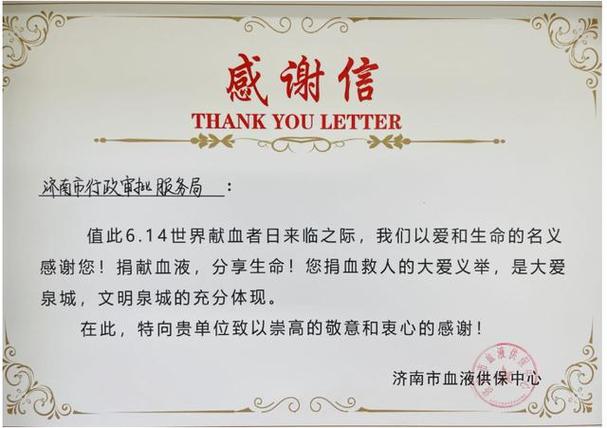 love letter游戏图标