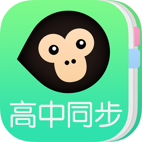 猿题库最新版本