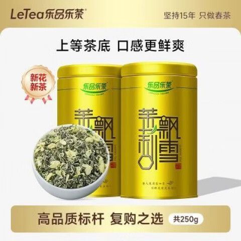 飘雪茶叶价格