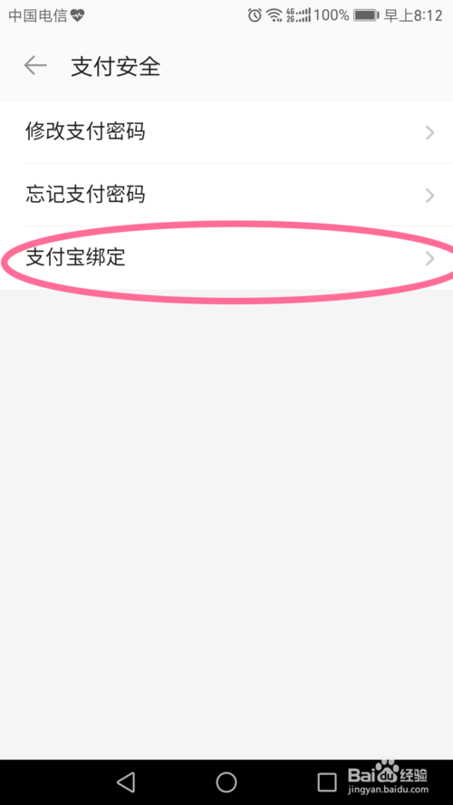 陌陌币提现手续费
