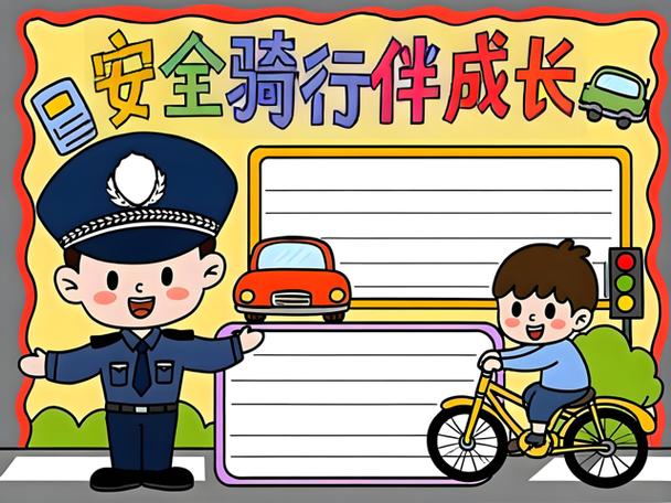 电动车佩戴头盔宣传音频