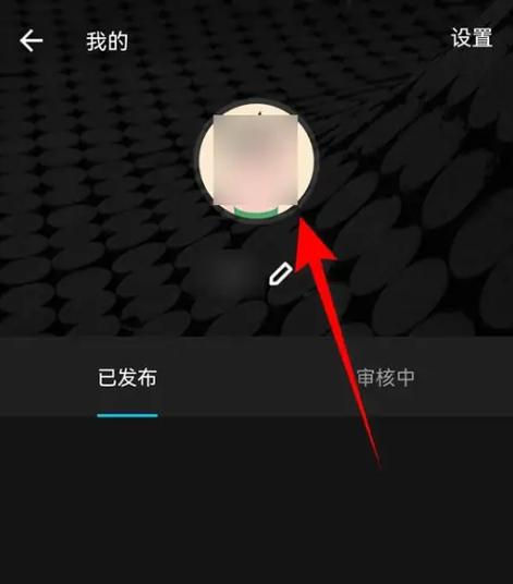 为什么我的快手头像换不了