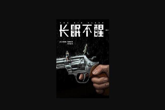手机太久不用开不了机