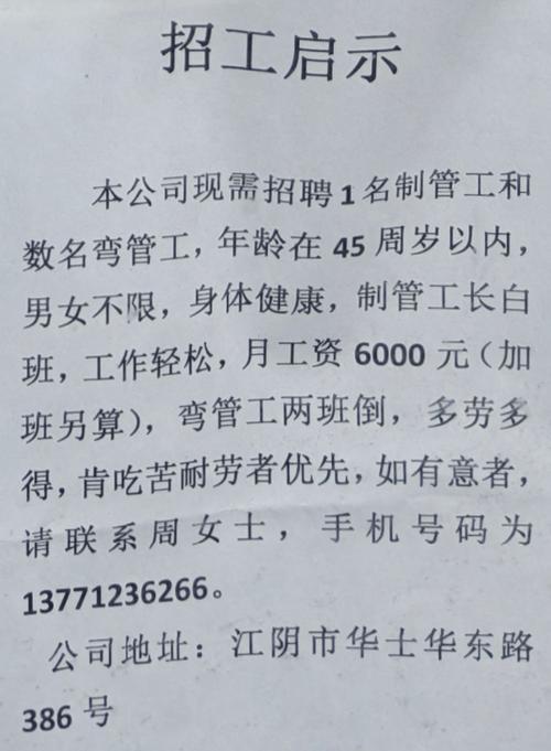 2026叉车工最新招聘信息