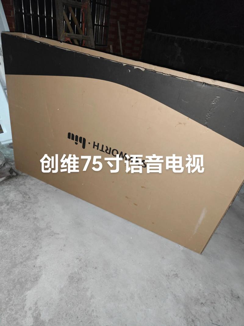 创维酷开电视语音怎么唤醒缩略图
