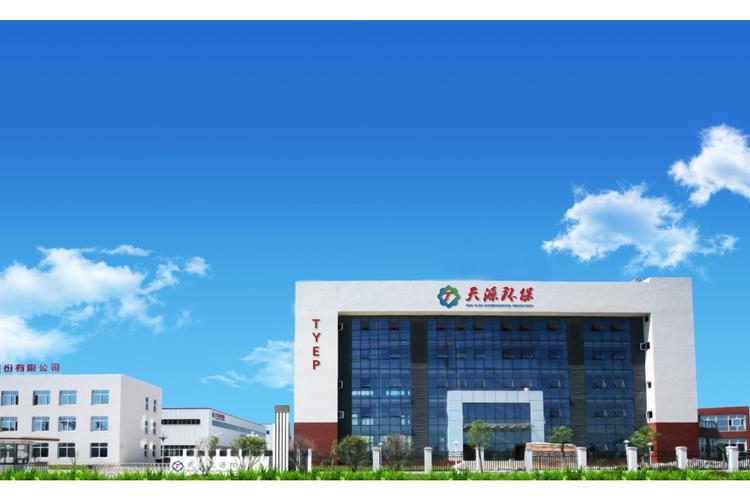 天源环保科技有限公司缩略图