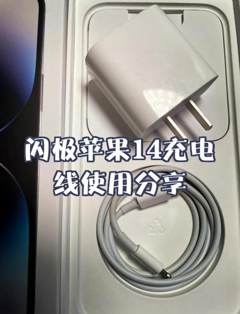 iphone充电线有一面用不了怎么办