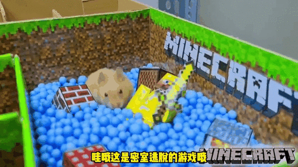 隧道闯关游戏