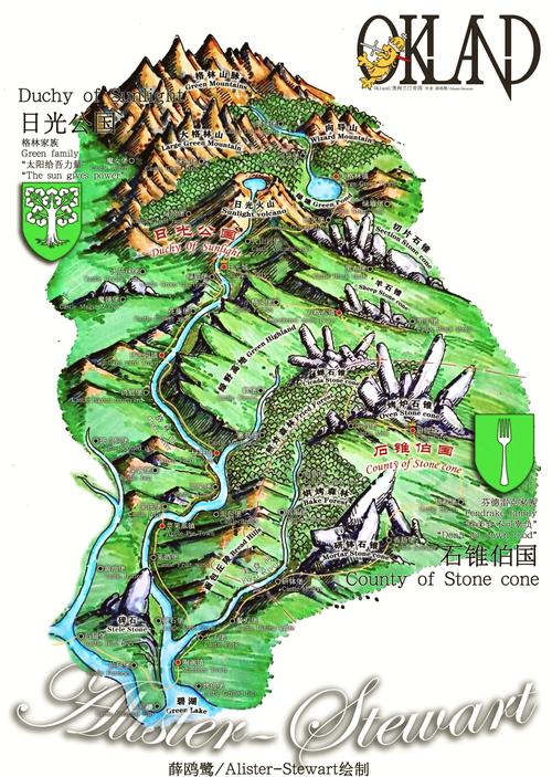 墨渊玩跑酷地图