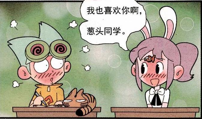 葱头爱问问倩女幽魂