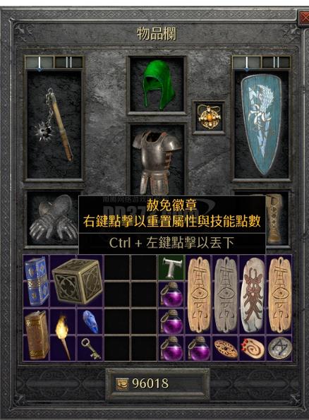 双热圣骑士和祝福之锤