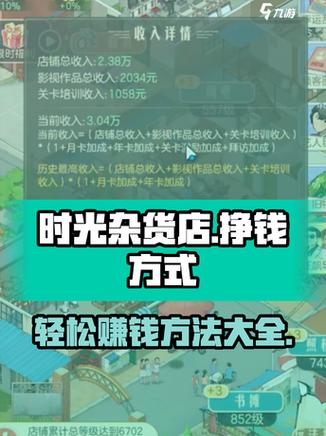 gg脚本时间截图