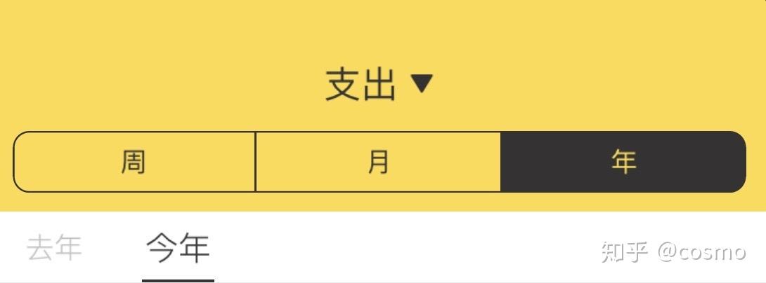 鲨鱼记账pro需要vip吗图标